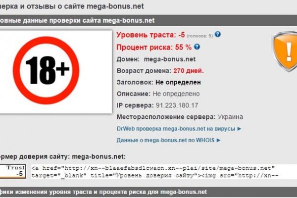 Купон кракен супернет