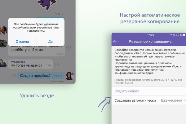 Ссылка на кракен онион