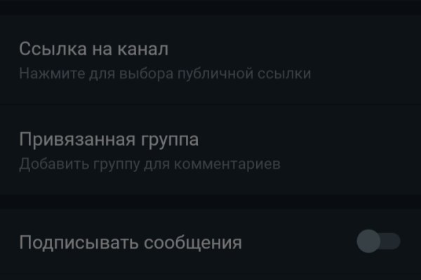 Кракен офф сайт
