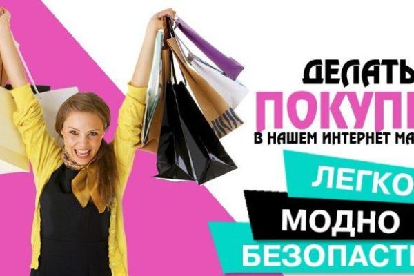 Кракен зеркало впн