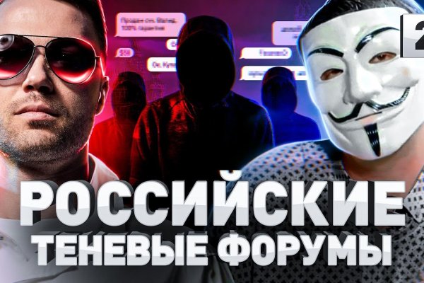 Кракен не работает