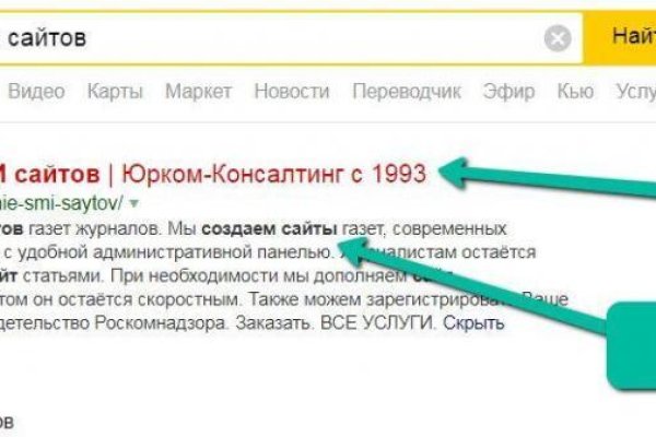 Kraken сайт kraken torion