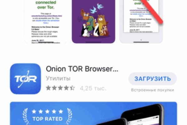 Kraken сайт вход