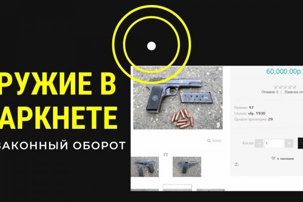 Kraken супернет рынок ссылка