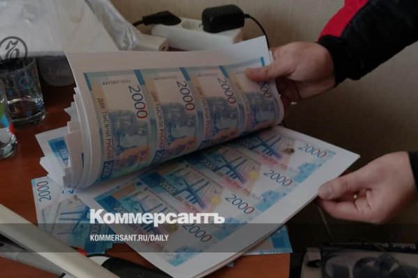 Кракен зеркала официальные