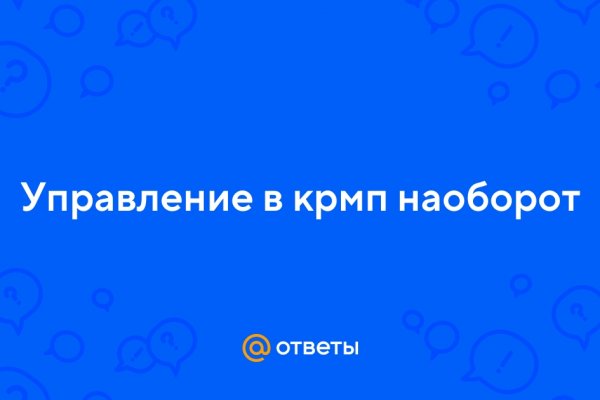 Kraken что это такое