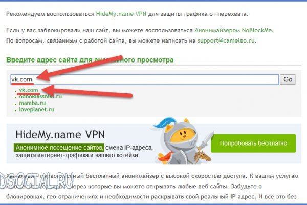 Кракен счастье