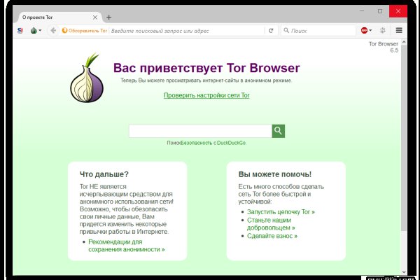 Ссылки мега кракен