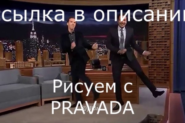 Кракен дарк оригинал ссылка