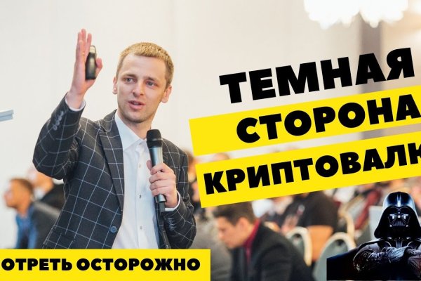 Кракен супернет слушать