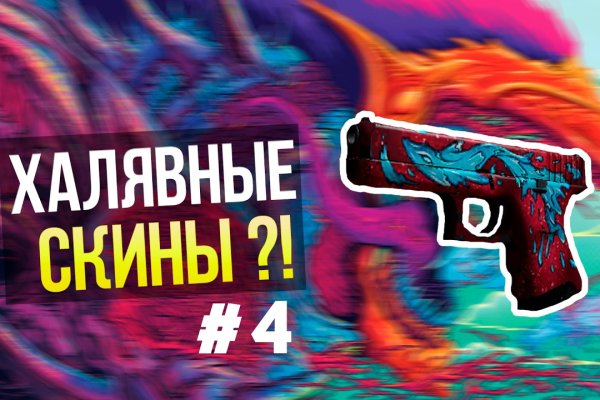Kraken супернет что это