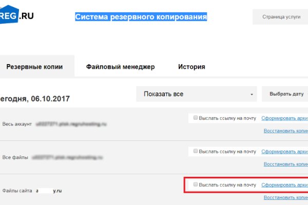 Ссылки на кракен com