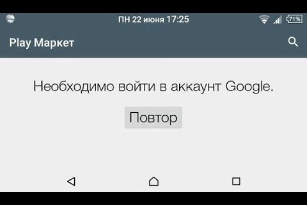Кракен пишет пользователь не найден
