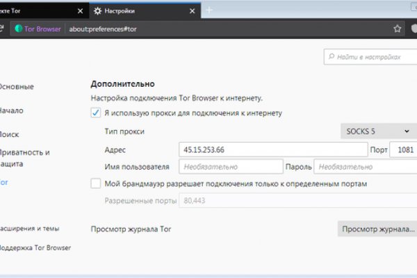 Магазин кракен дарк