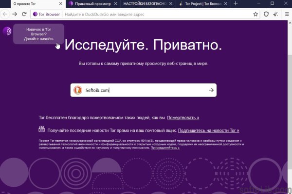 Официальный сайт супернет