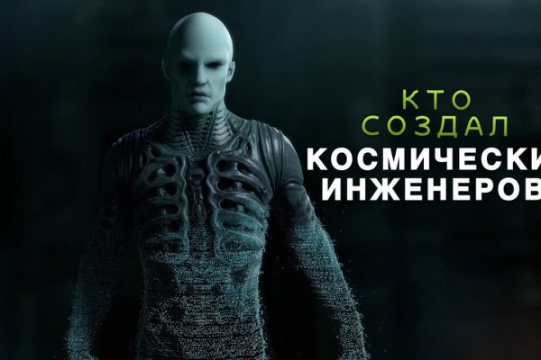 Кракен 12at сайт