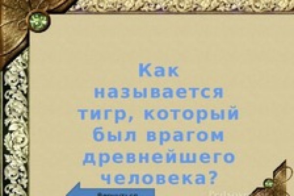 Как зайти на кракен супернет