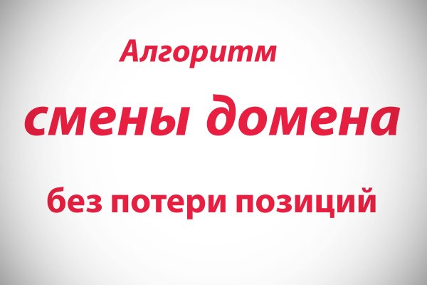 Вход на кракен
