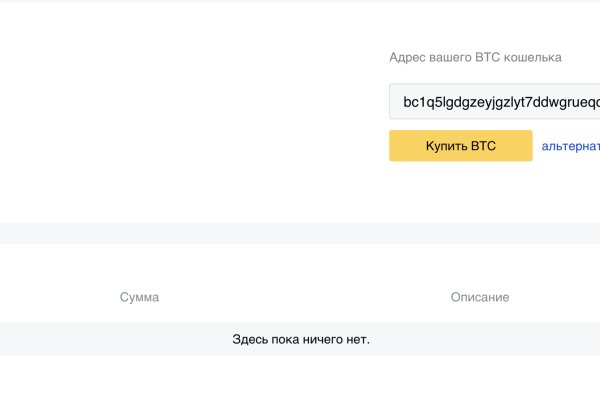 Kraken whitenet sliv php