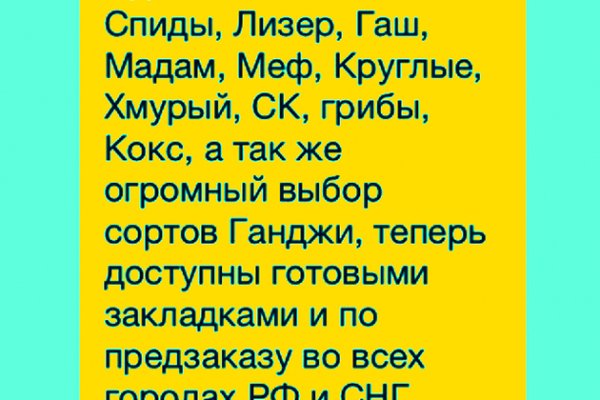 Кракен рабочее на сегодня сайт