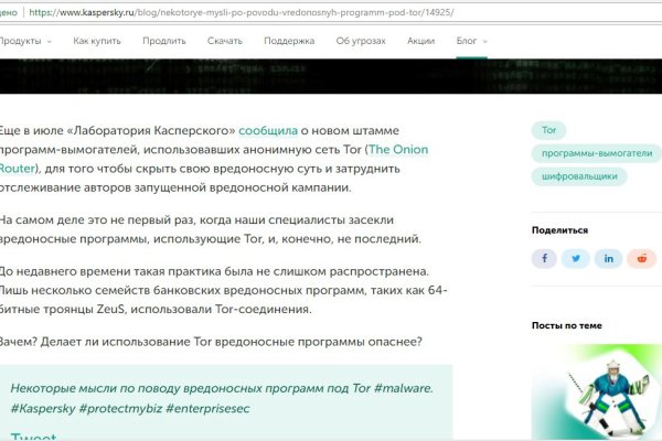 Кракен 9 at