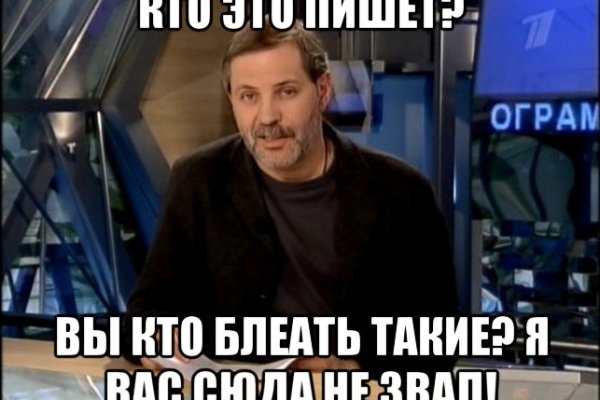 Почему не могу зайти на кракен