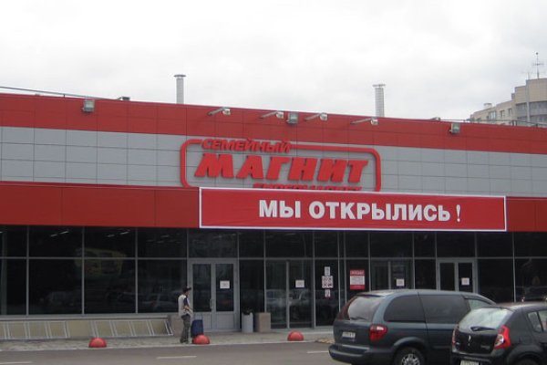 Кракен в обход