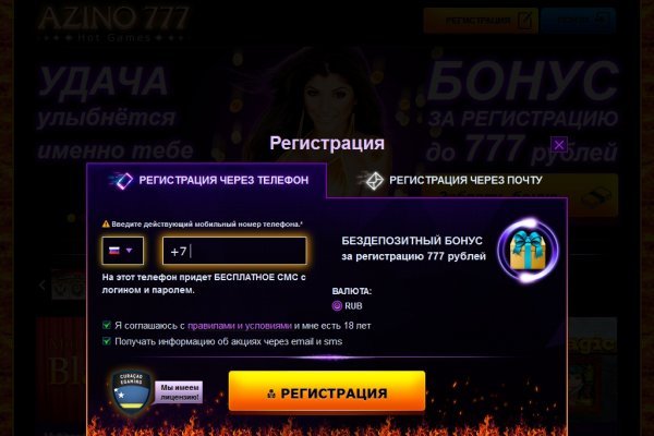 Кракен это современный супернет маркет