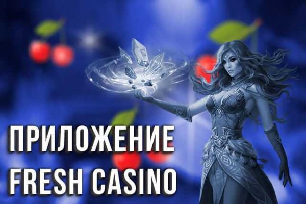 Как найти ссылку на кракен
