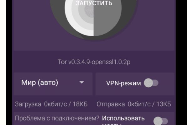 Ссылка на кракен тор kr2web in