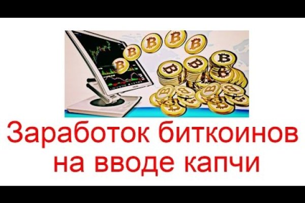 Кракен продажа