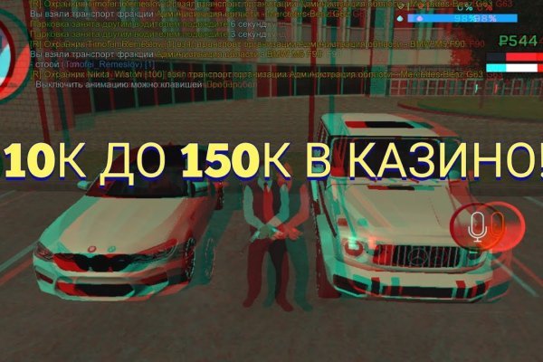 Кракен наркоман