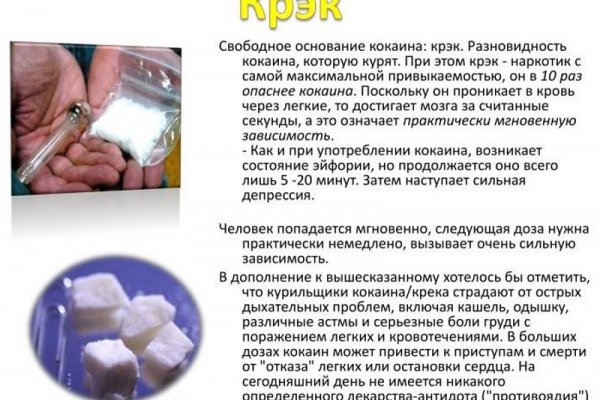 Что за маркетплейс кракен