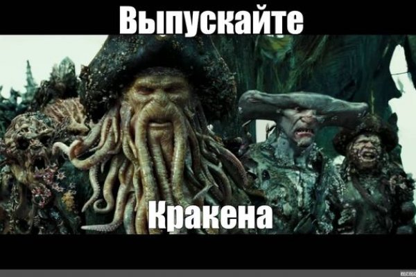 Сайт мега кракен