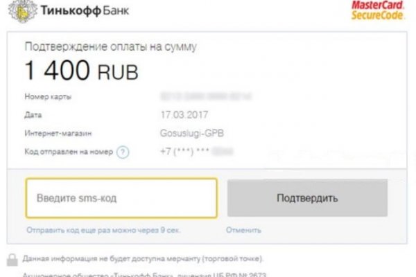 Как найти ссылку на кракен