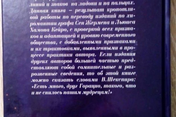 Можно ли зайти на кракен через обычный браузер