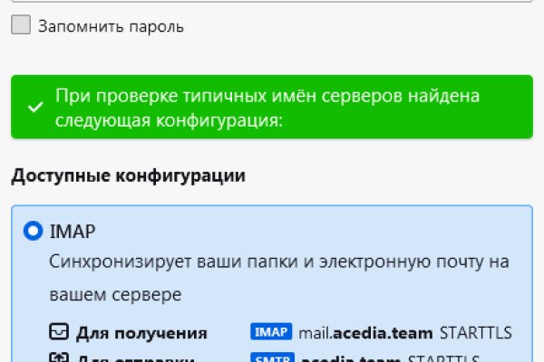 Кракен мониторинг ссылок kraken torion
