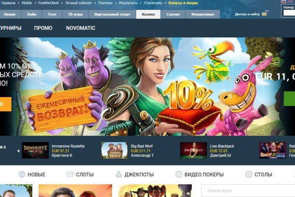 Кракен ссылка тор kr2web in