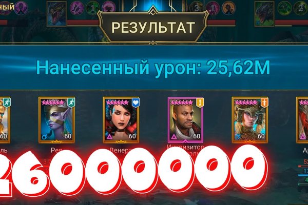 Что за приложение кракен