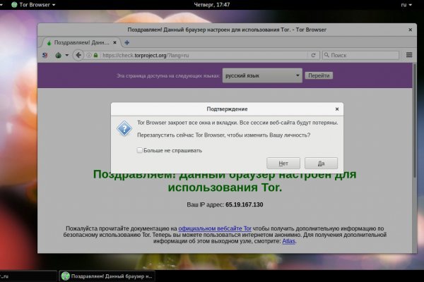 Кракен супернет официальный сайт