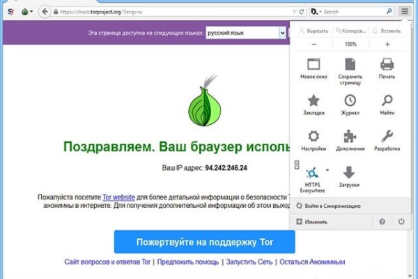 Kraken market ссылка