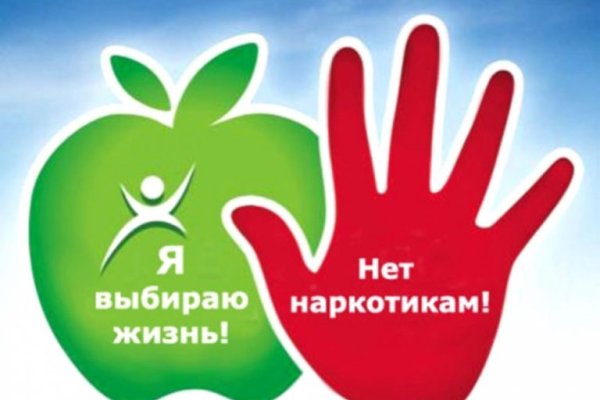 Ссылка на кракен в тор браузере kr2web in