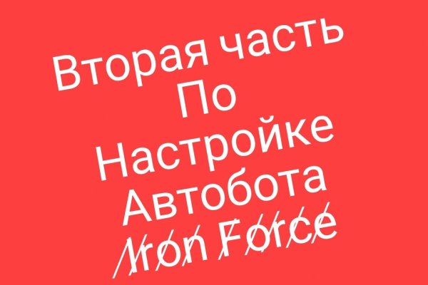 Магазин супернета