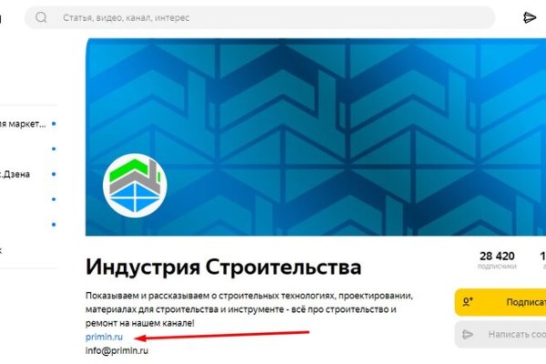 Ссылка на сайт кракен в тор браузере
