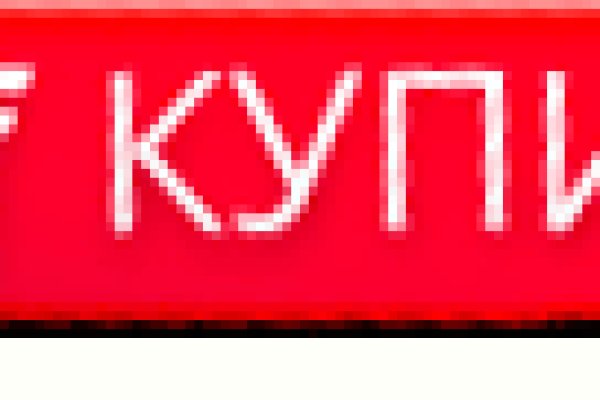 Kraken зайти на сайт
