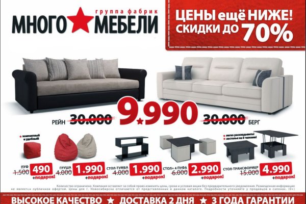 Кракен супернет ссылка на сайт