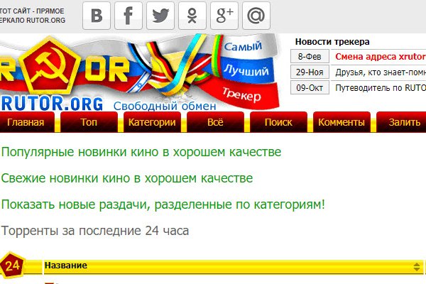 Кракен вход ссылка kraken torion net