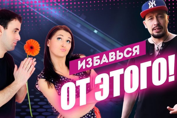 Кракен маркетплейс как зайти