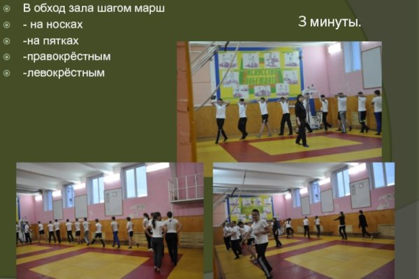 Ссылка кракен не работает