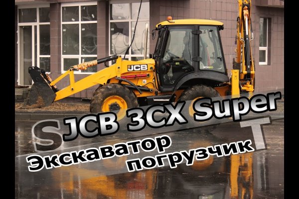 Кракен маркет супернет speed up